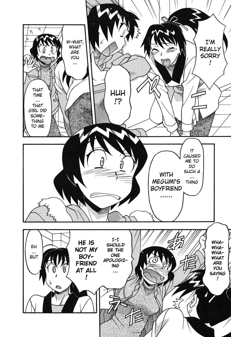 Read Love and Devil chapter 7 image 5 on Lezhin