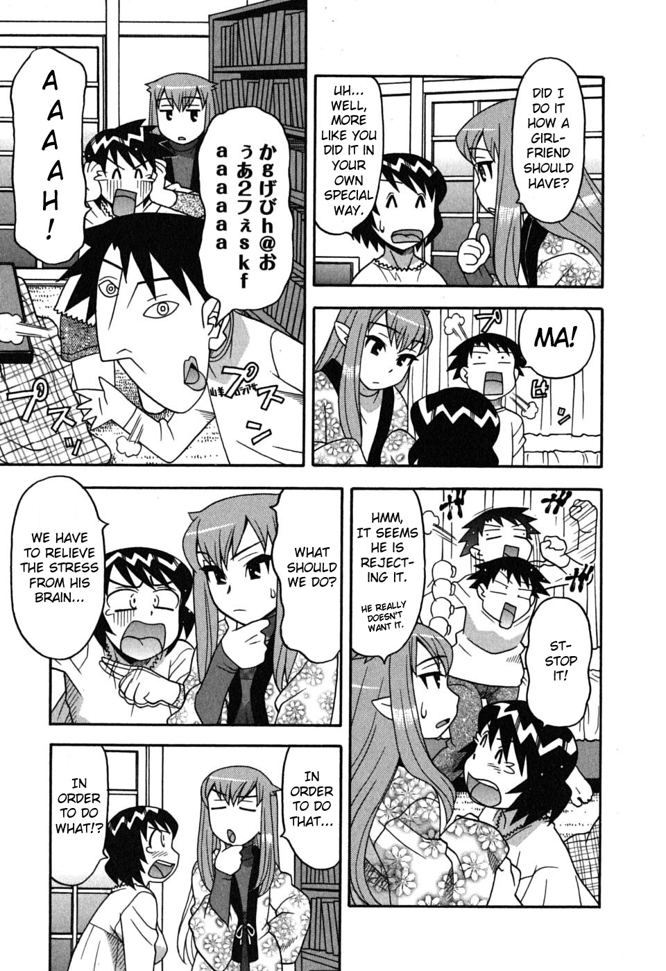 Read Love and Devil chapter 8 image 10 on Lezhin