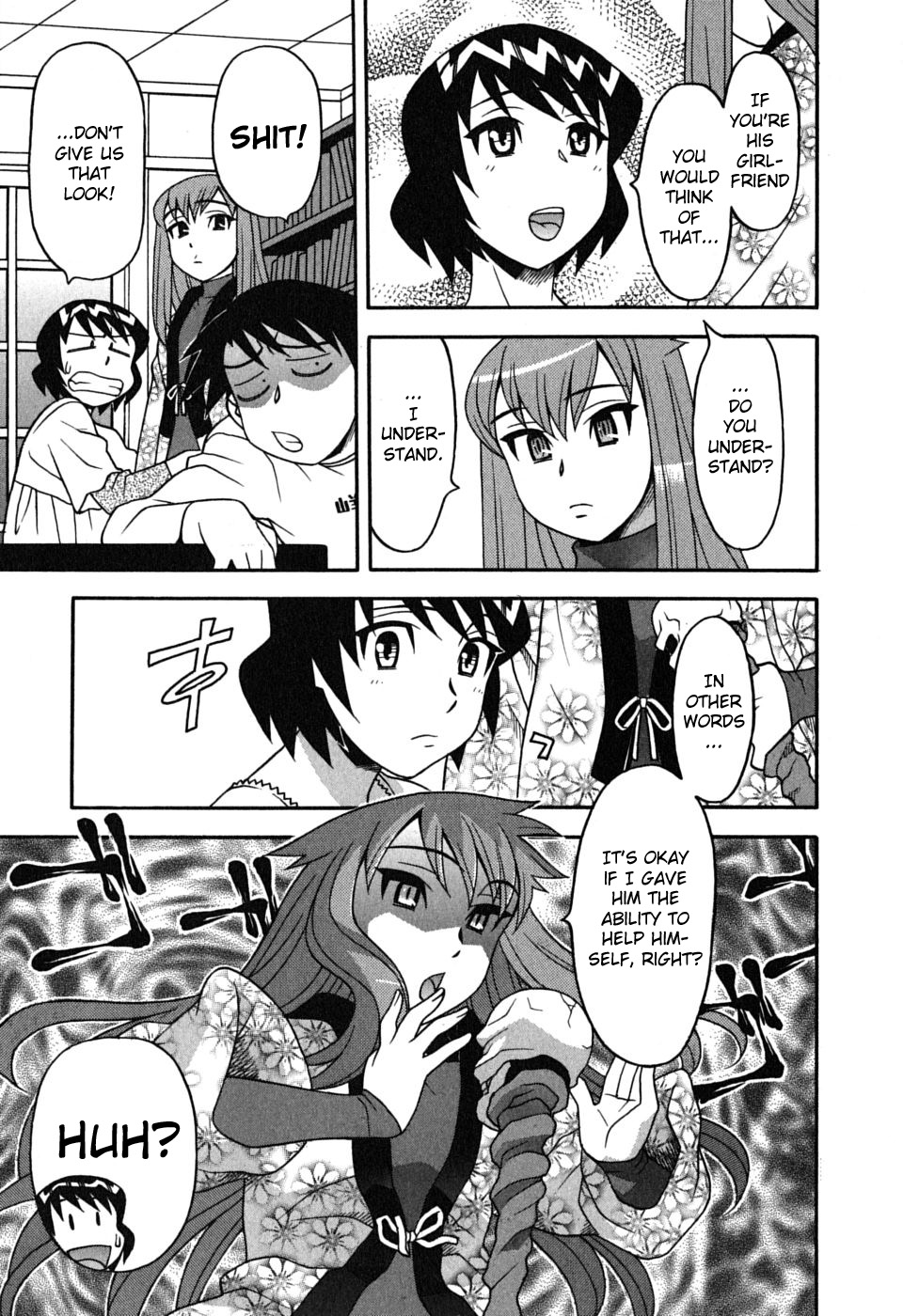 Read Love and Devil chapter 8 image 6 on Lezhin