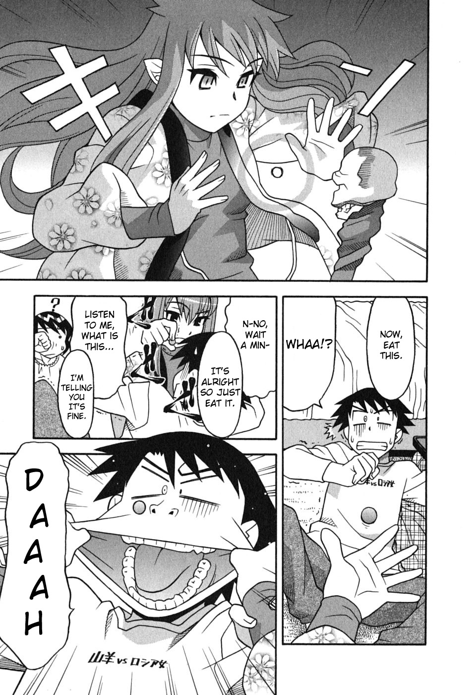 Read Love and Devil chapter 8 image 8 on Lezhin