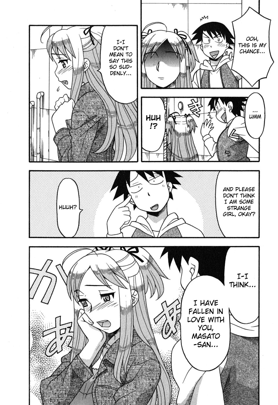 Read Love and Devil chapter 9 image 11 on Lezhin