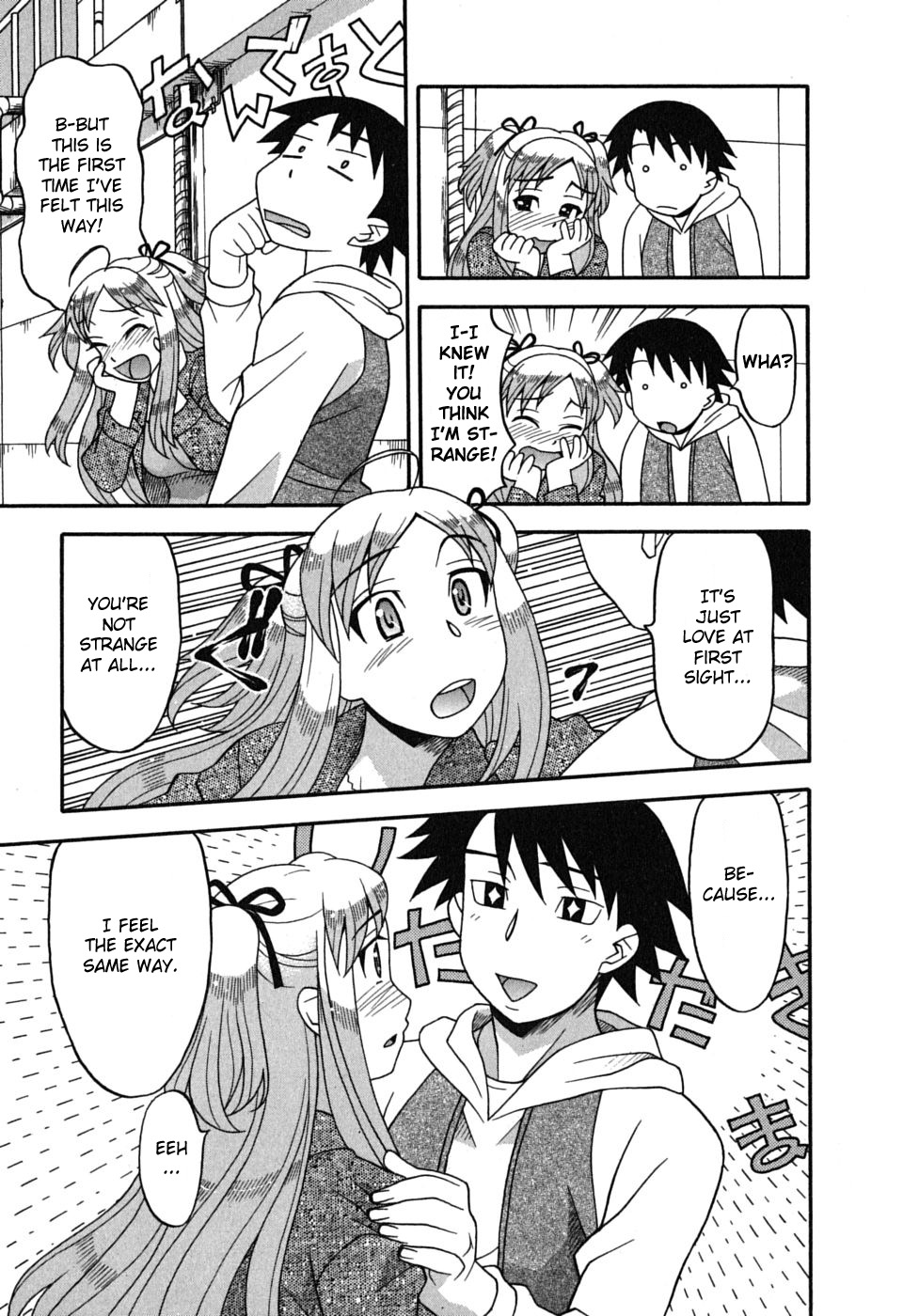 Read Love and Devil chapter 9 image 12 on Lezhin