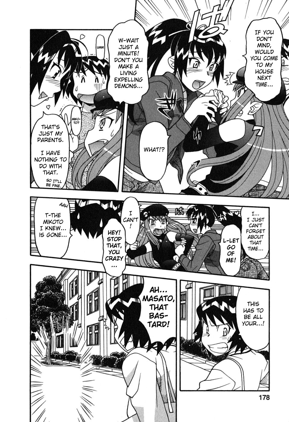 Read Love and Devil chapter 9 image 5 on Lezhin