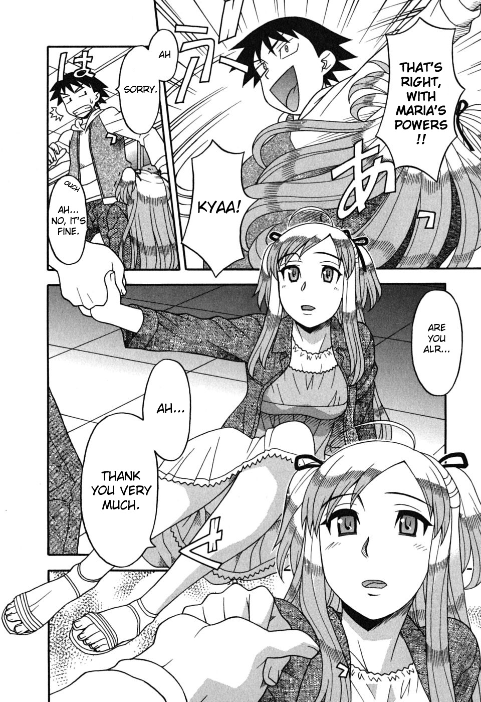 Read Love and Devil chapter 9 image 7 on Lezhin