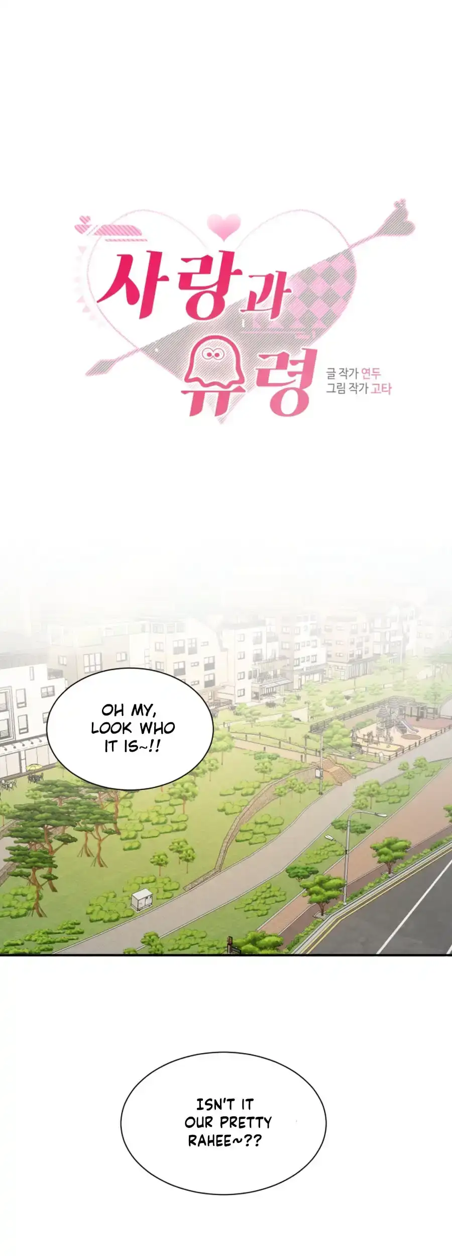 Read Love And Ghost chapter 1 image 1 on Lezhin