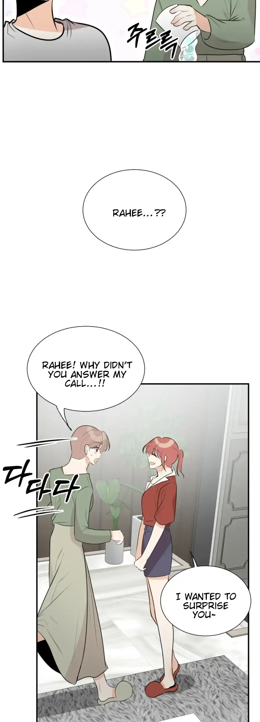 Read Love And Ghost chapter 12 image 44 on Lezhin