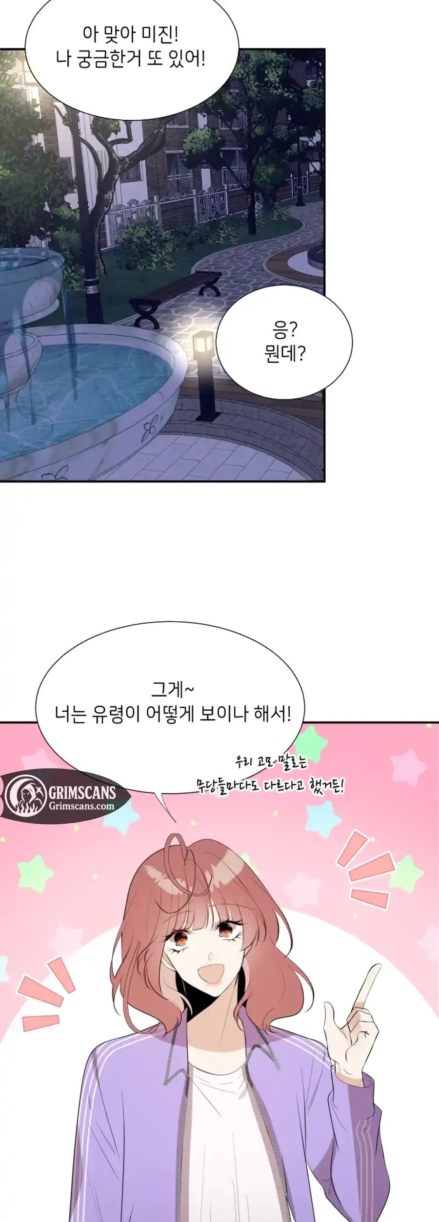 Read Love And Ghost chapter 14 image 5 on Lezhin