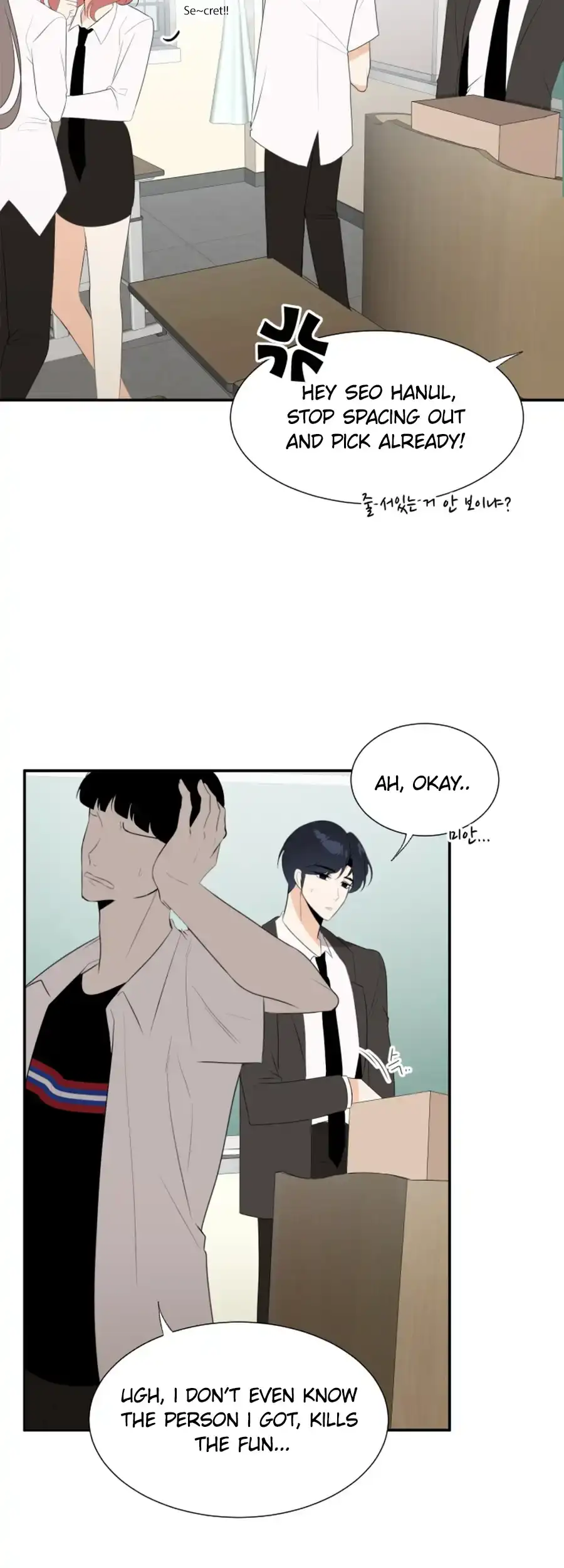 Read Love And Ghost chapter 14 image 57 on Lezhin