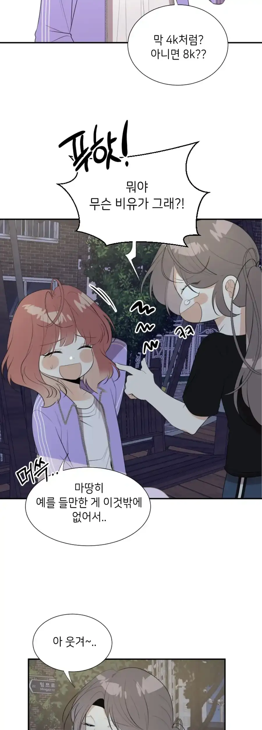 Read Love And Ghost chapter 14 image 6 on Lezhin