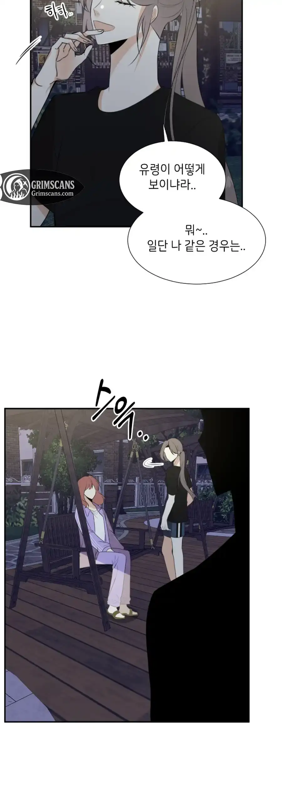 Read Love And Ghost chapter 14 image 7 on Lezhin