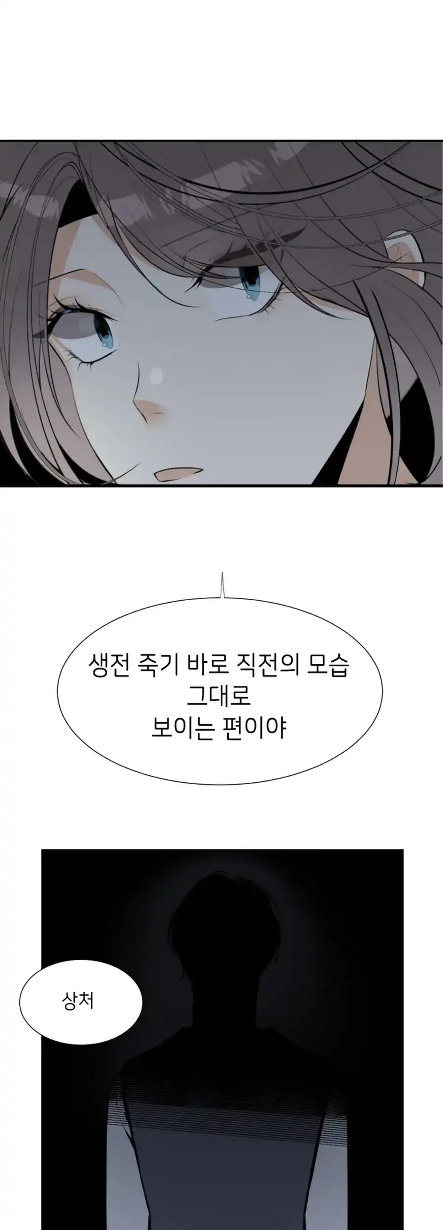 Read Love And Ghost chapter 14 image 8 on Lezhin