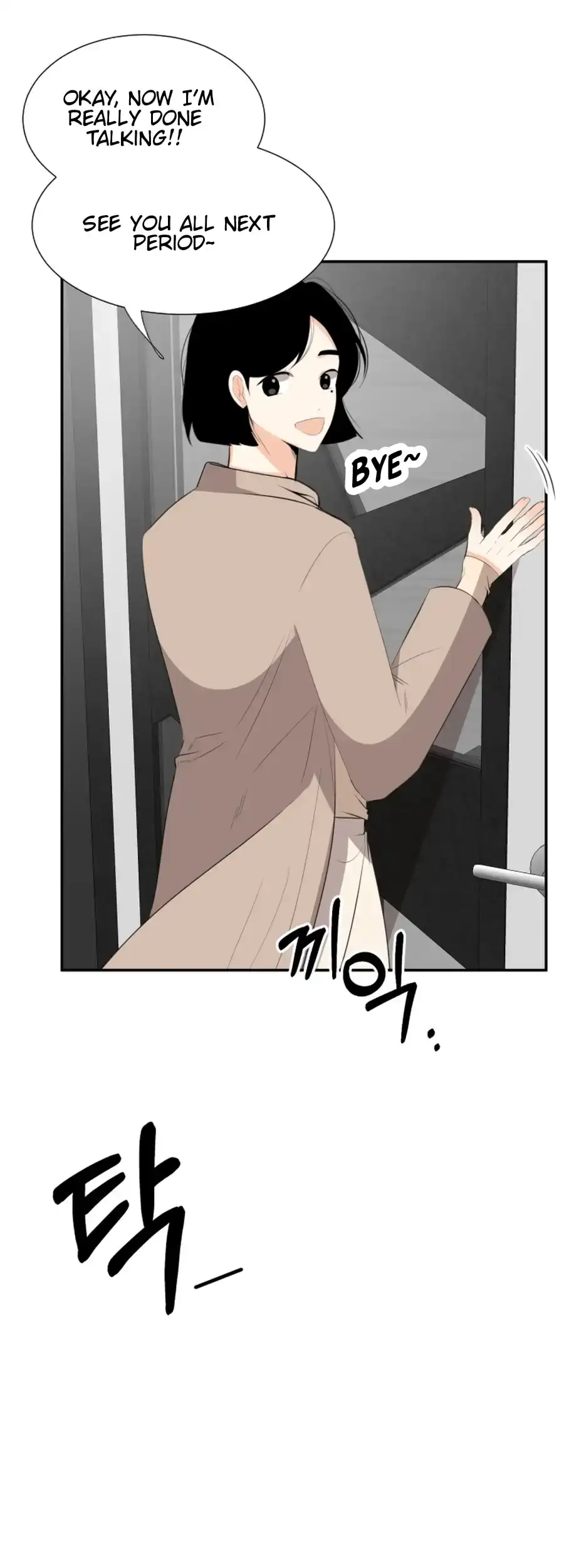 Read Love And Ghost chapter 15 image 35 on Lezhin