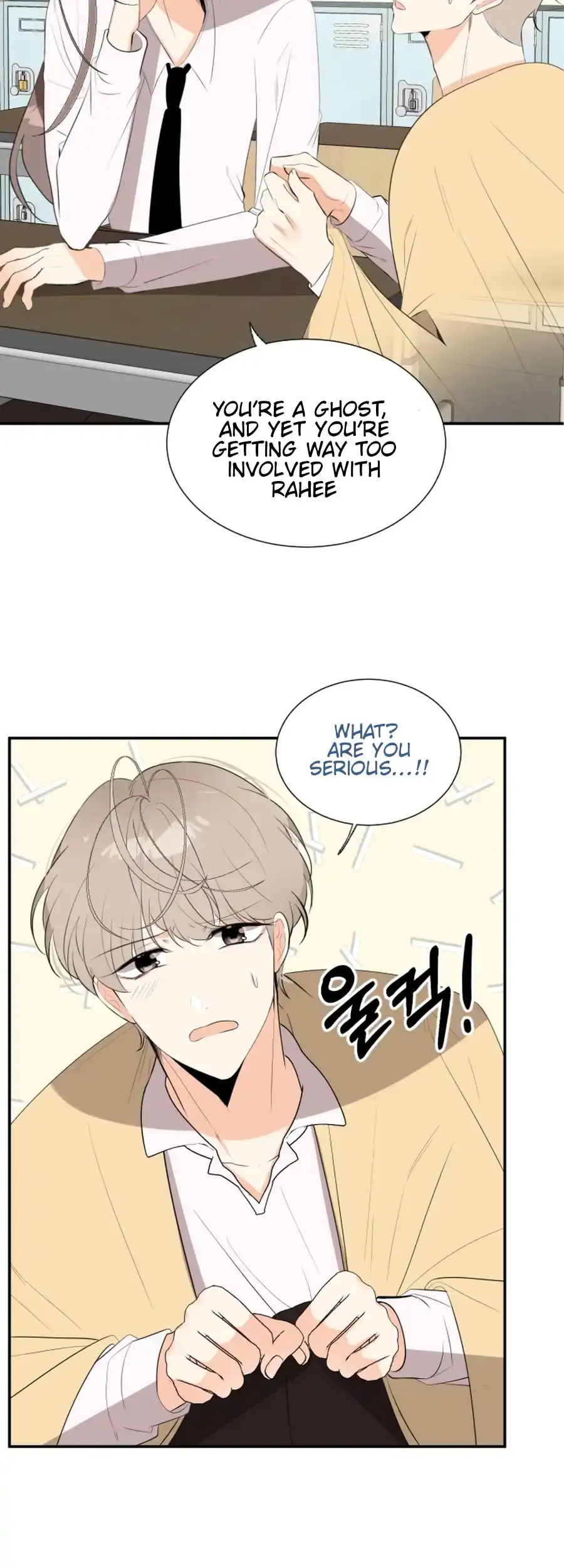Read Love And Ghost chapter 15 image 5 on Lezhin