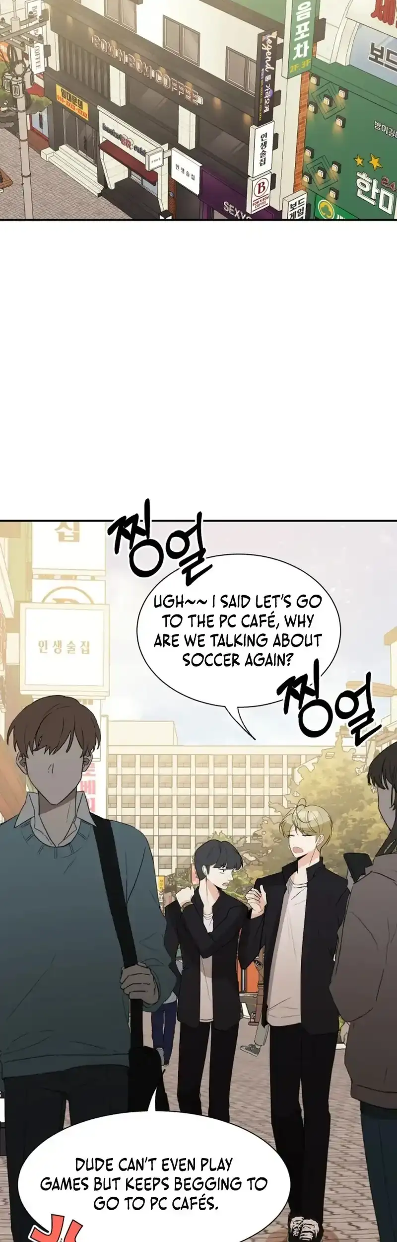Read Love And Ghost chapter 17 image 14 on Lezhin