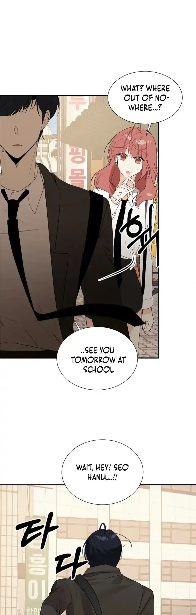 Read Love And Ghost chapter 17 image 37 on Lezhin