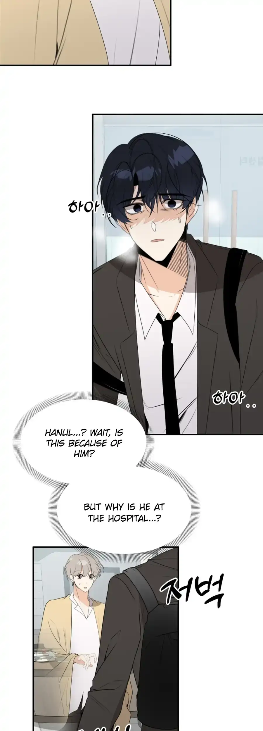 Read Love And Ghost chapter 18 image 39 on Lezhin