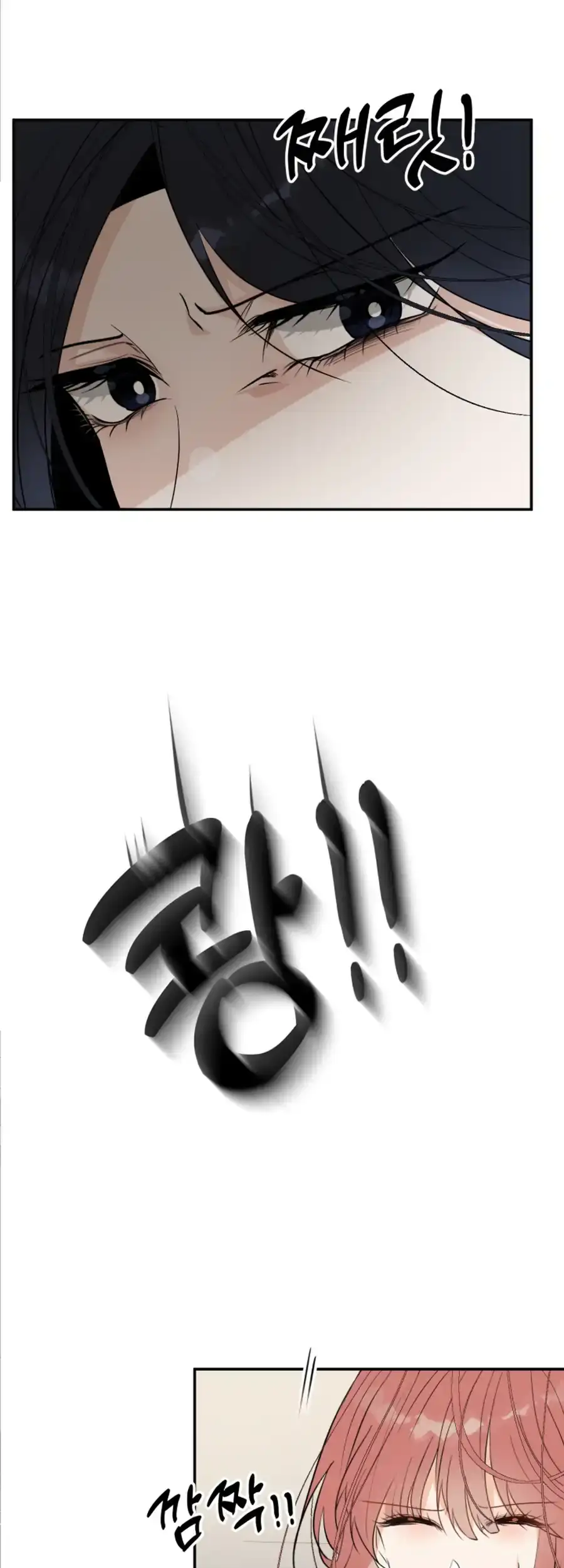 Read Love And Ghost chapter 19 image 48 on Lezhin