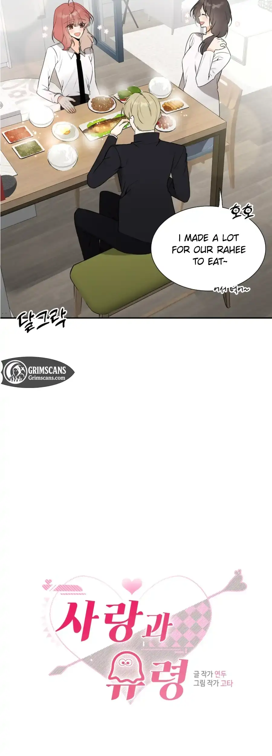 Read Love And Ghost chapter 19 image 5 on Lezhin