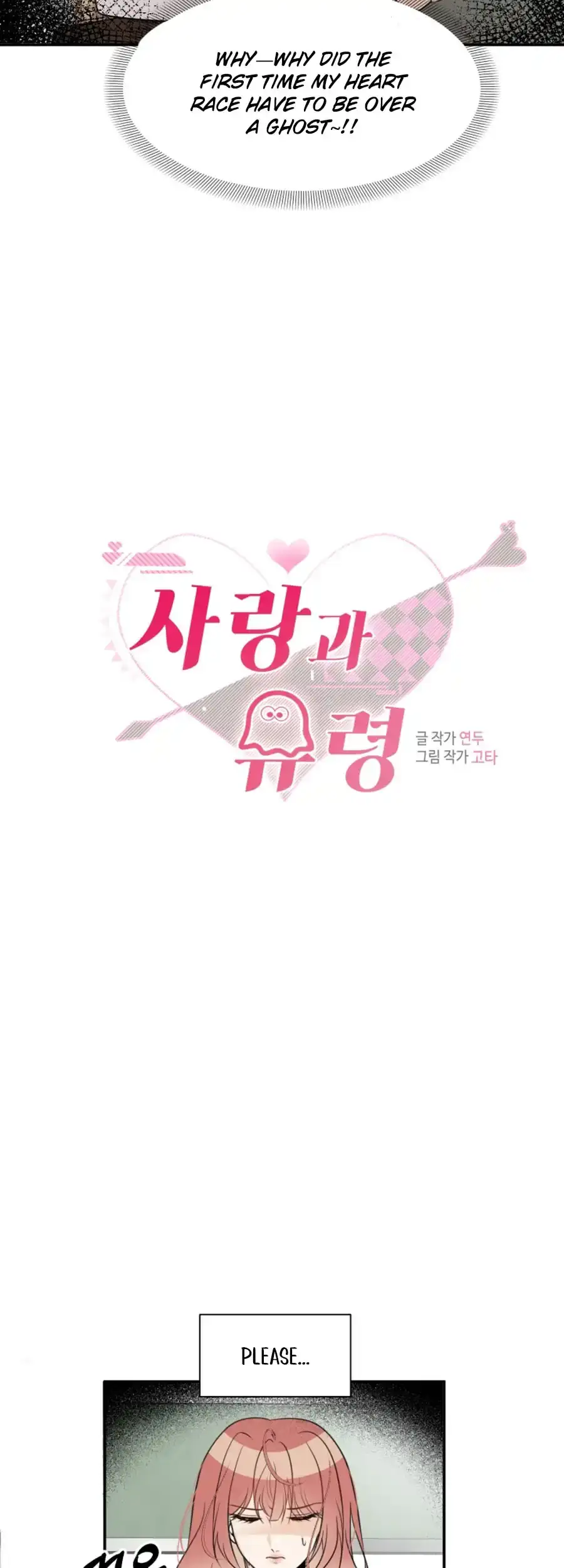 Read Love And Ghost chapter 2 image 4 on Lezhin