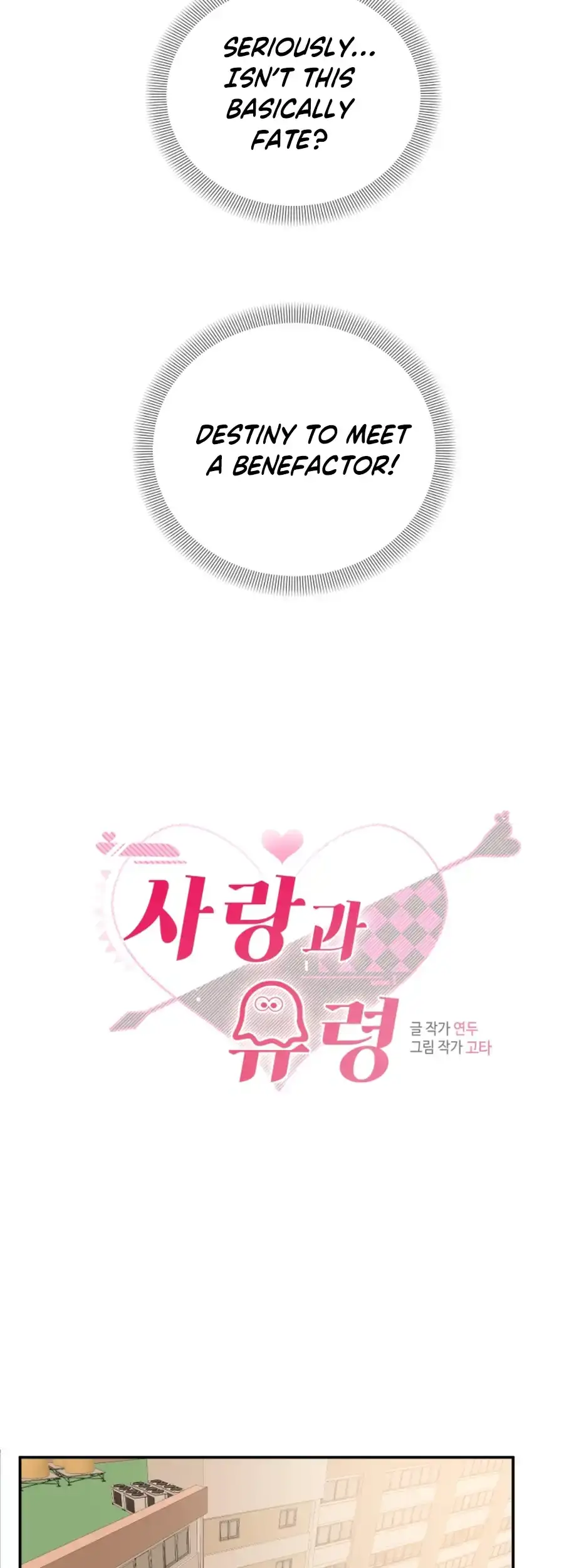 Read Love And Ghost chapter 4 image 5 on Lezhin