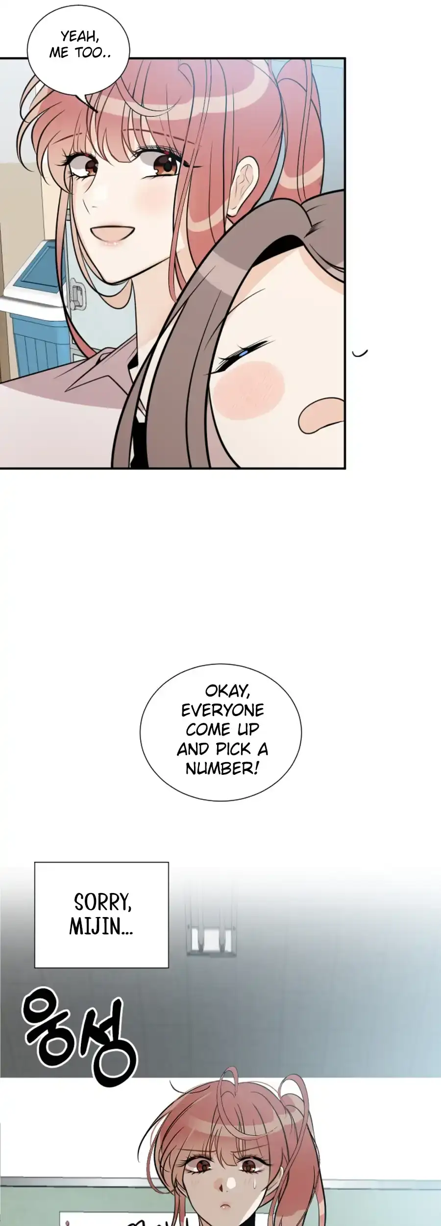 Read Love And Ghost chapter 5 image 12 on Lezhin
