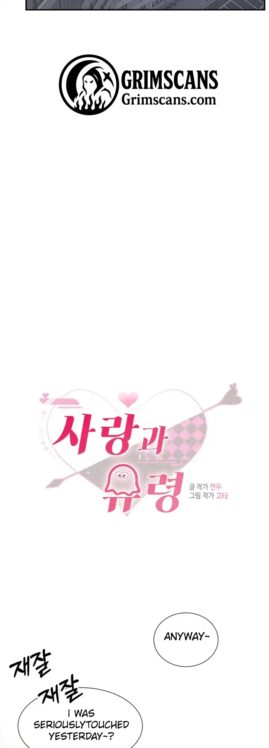 Read Love And Ghost chapter 9 image 11 on Lezhin