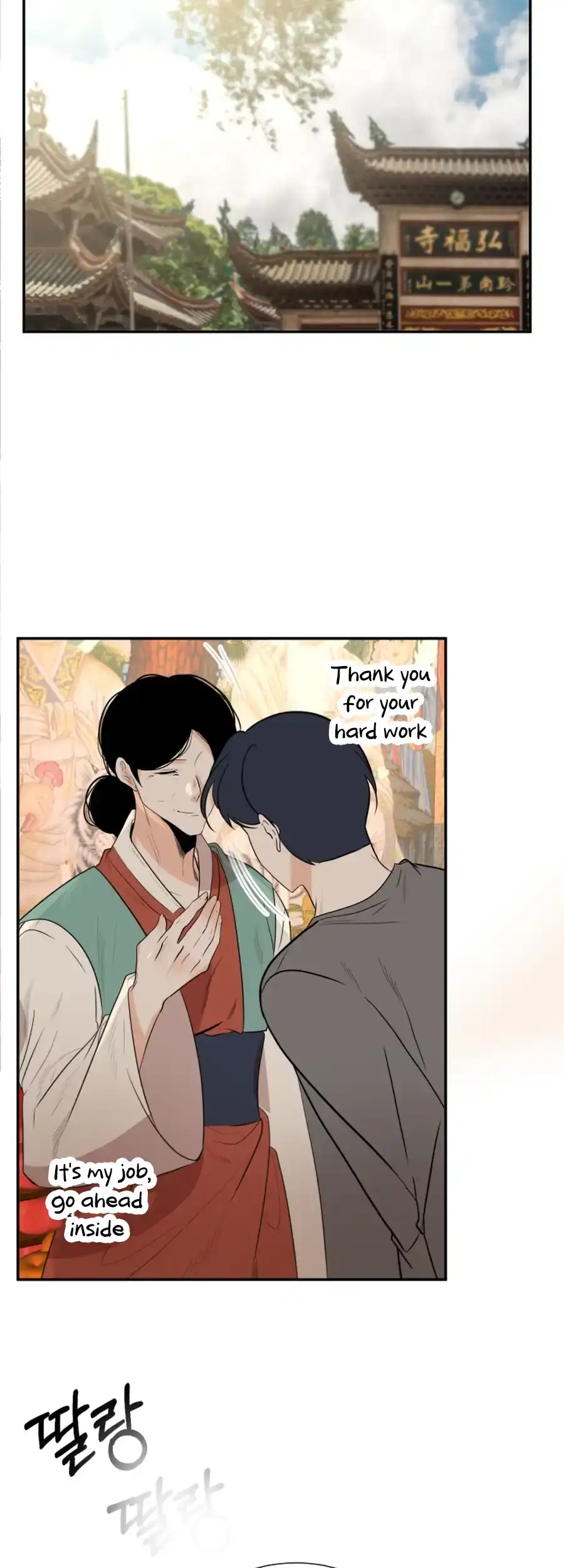 Read Love And Ghost chapter 9 image 22 on Lezhin