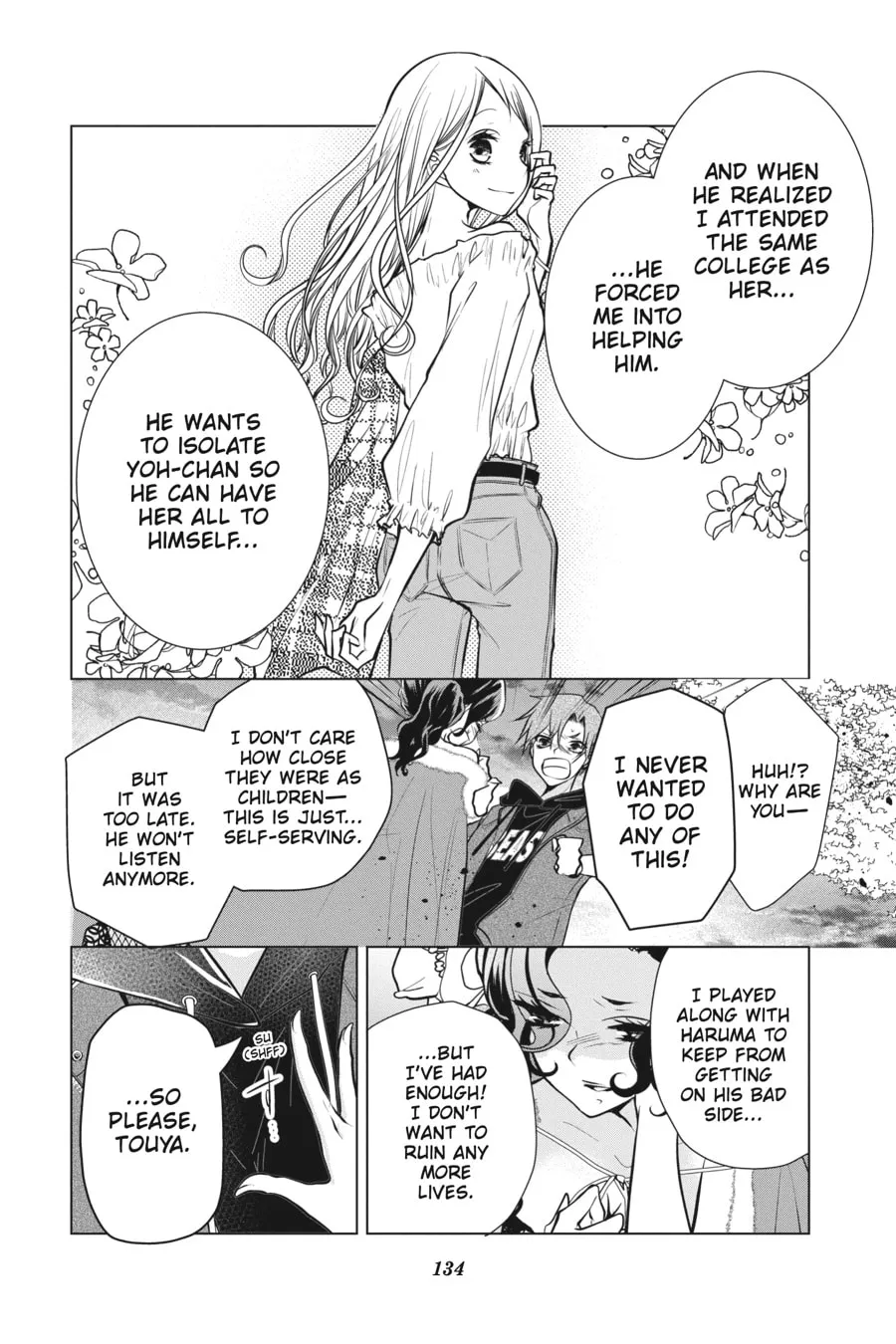 Read Love and Heart chapter 100 image 3 on Lezhin