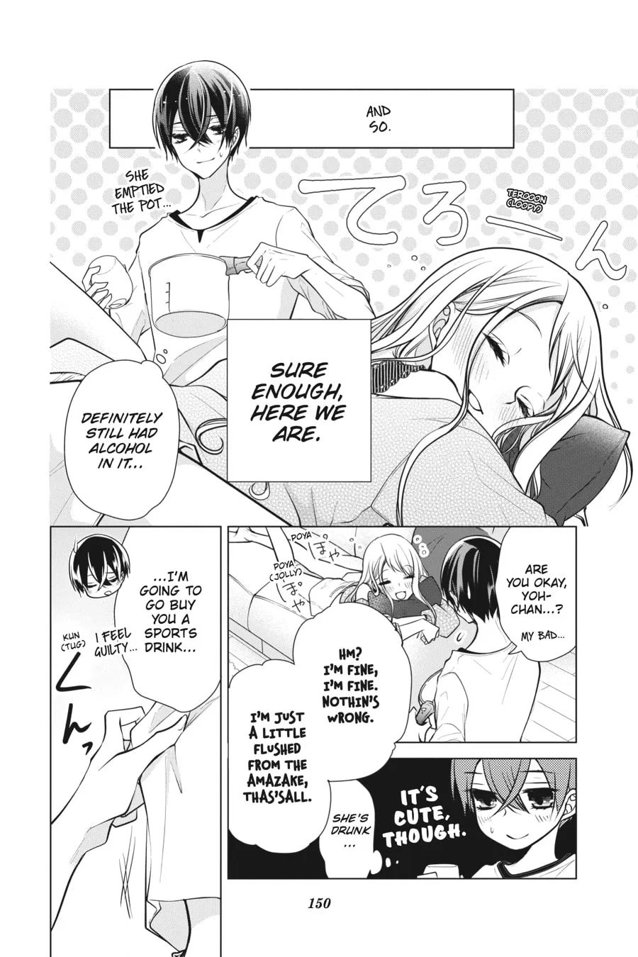 Read Love and Heart chapter 101.5 image 3 on Lezhin