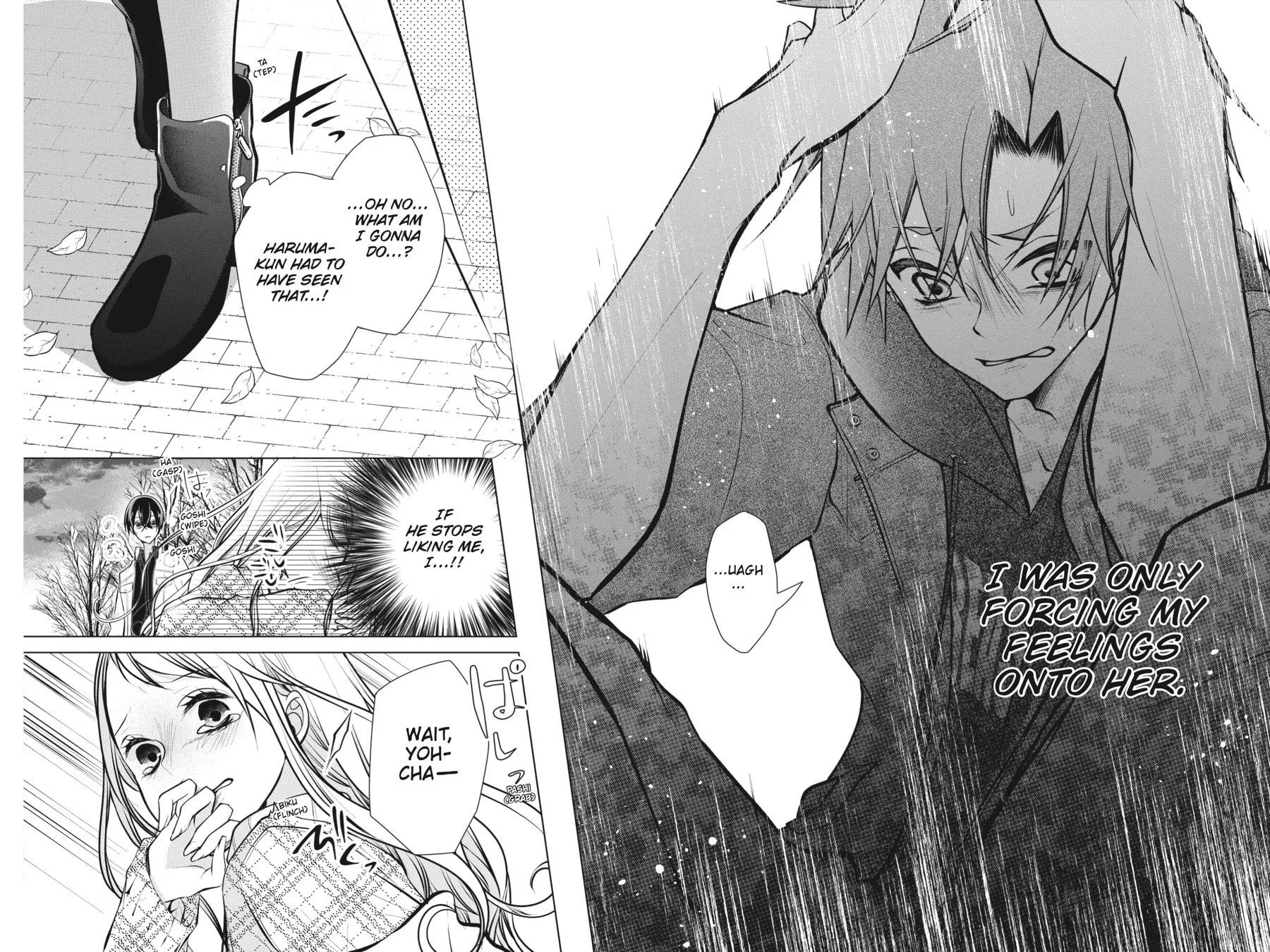Read Love and Heart chapter 102 image 5 on Lezhin