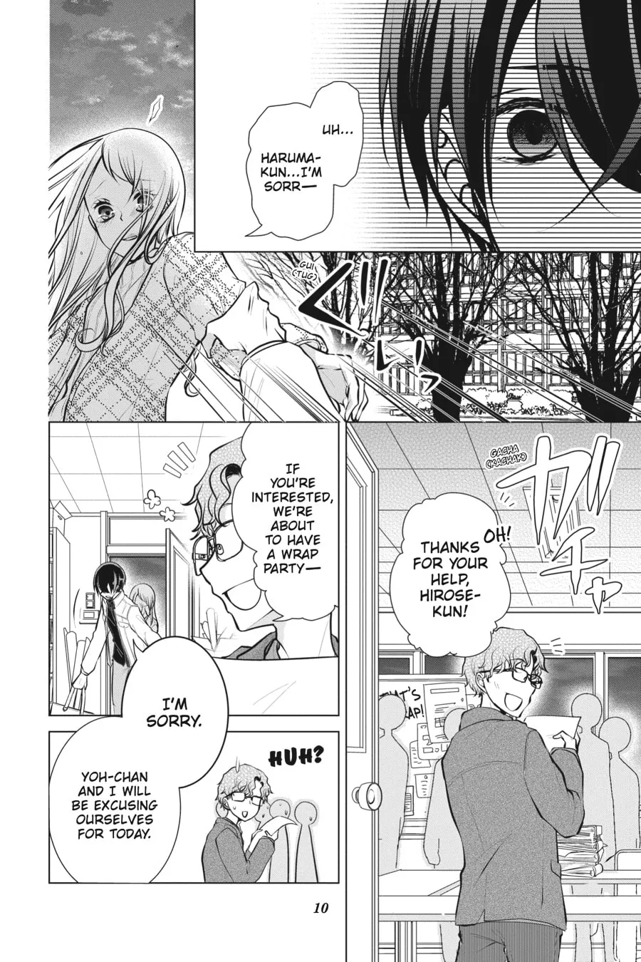Read Love and Heart chapter 102 image 6 on Lezhin