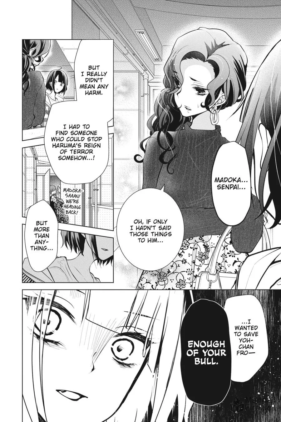 Read Love and Heart chapter 103 image 5 on Lezhin