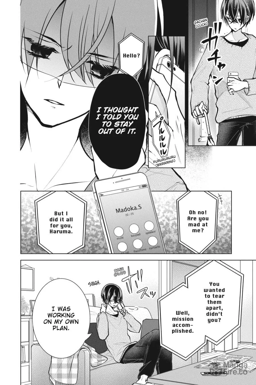 Read Love and Heart chapter 104 image 2 on Lezhin