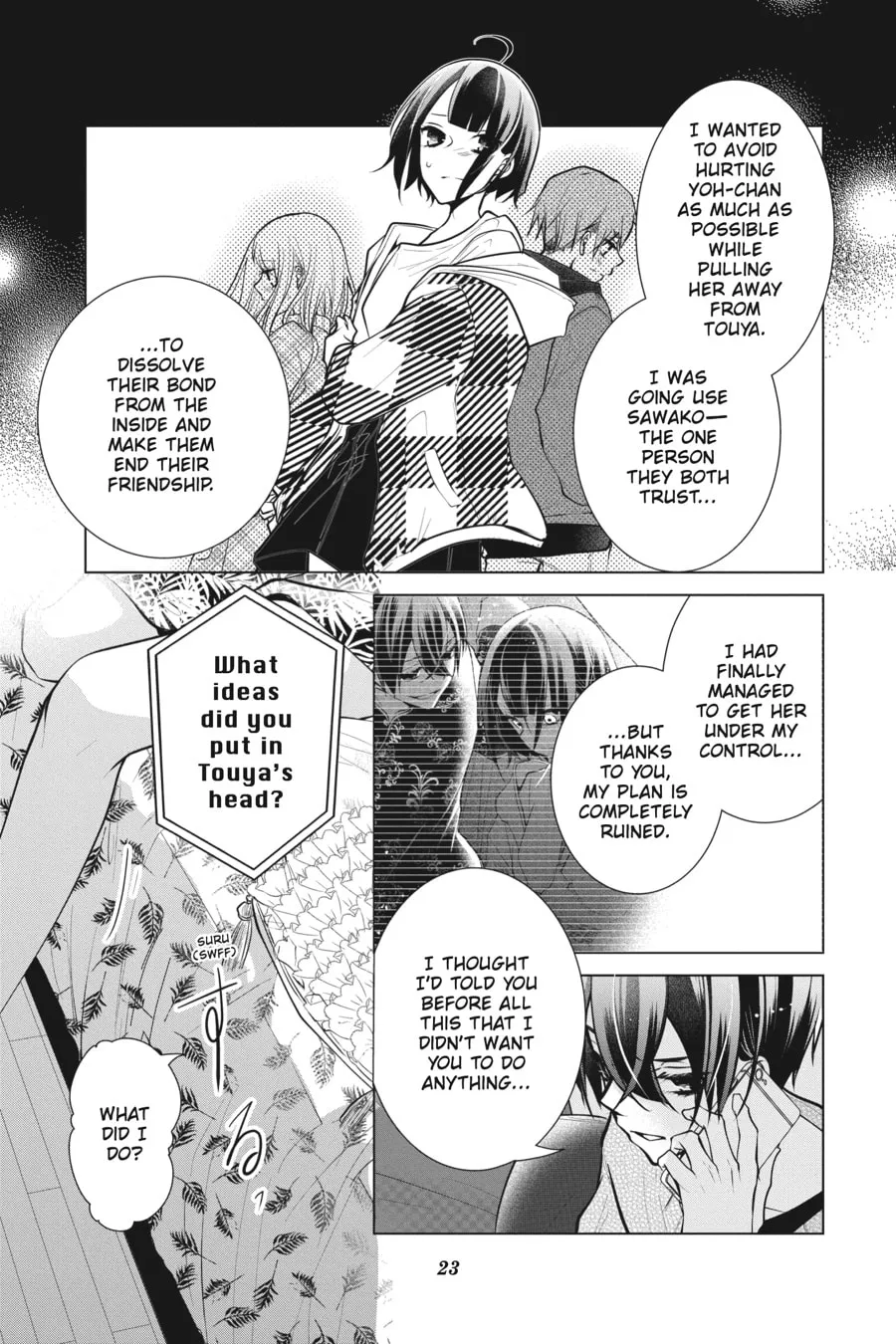 Read Love and Heart chapter 104 image 3 on Lezhin
