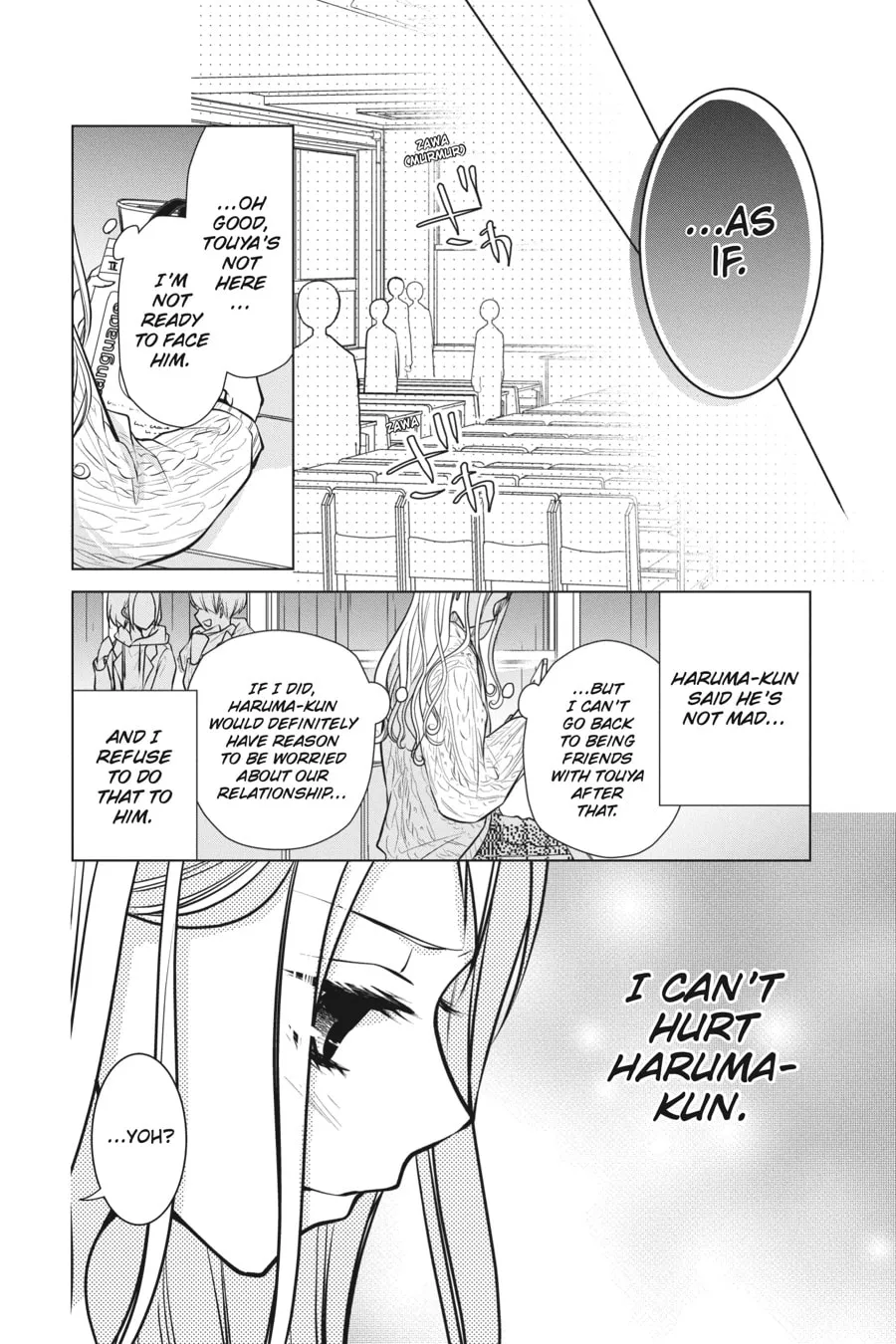 Read Love and Heart chapter 104 image 6 on Lezhin