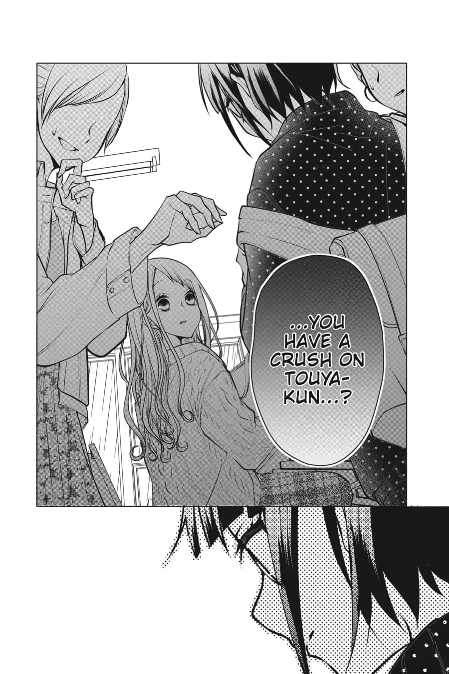 Read Love and Heart chapter 105 image 3 on Lezhin