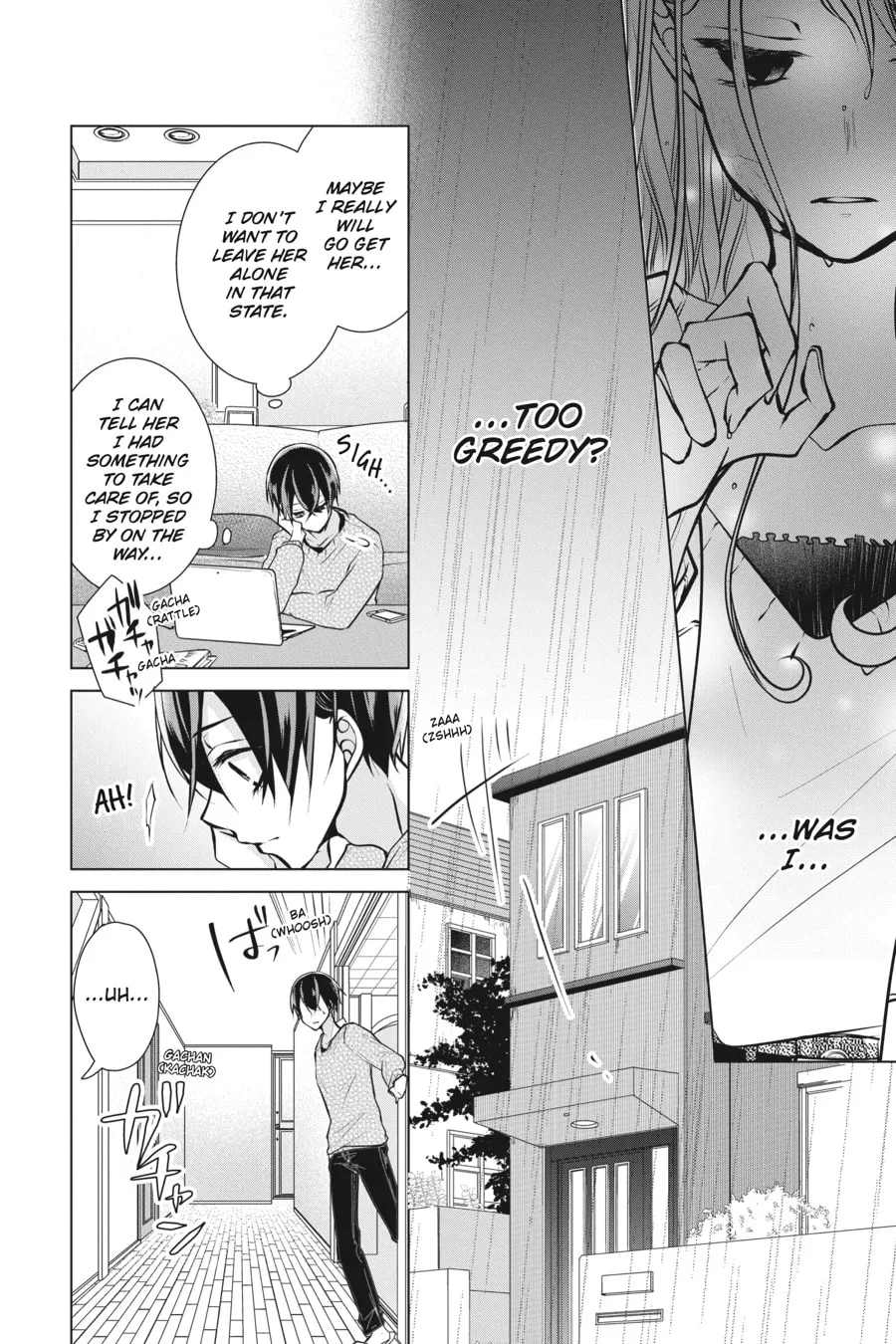 Read Love and Heart chapter 106 image 1 on Lezhin