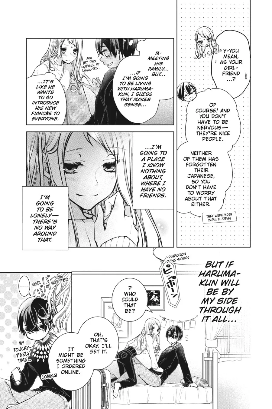 Read Love and Heart chapter 110 image 1 on Lezhin