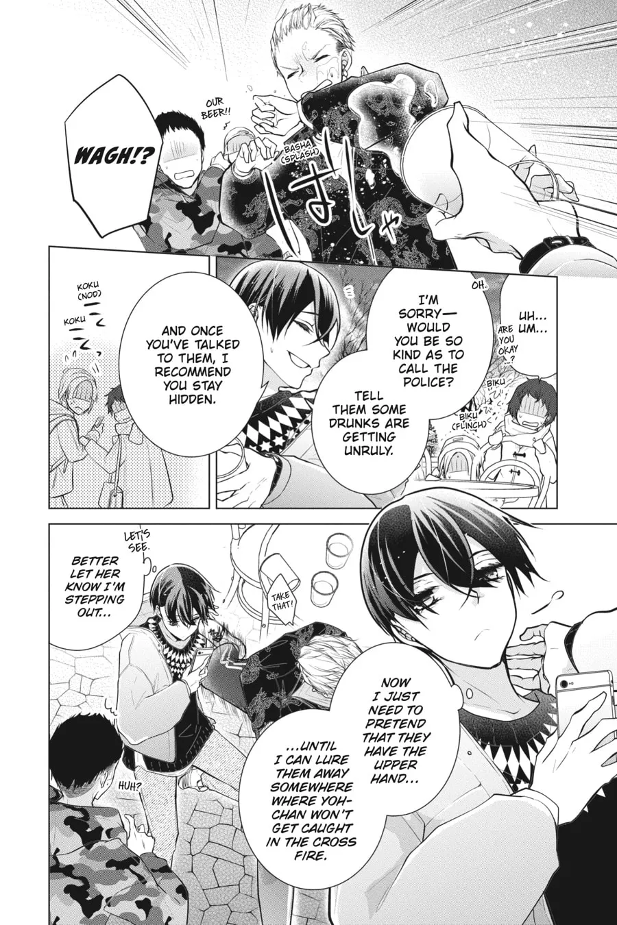 Read Love and Heart chapter 111 image 7 on Lezhin