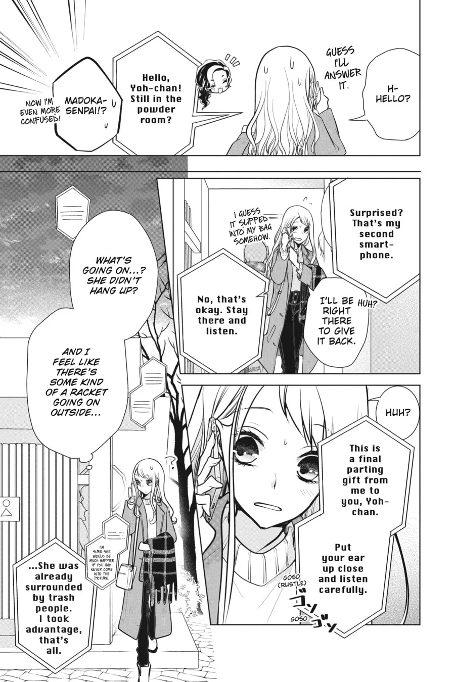 Read Love and Heart chapter 113 image 1 on Lezhin