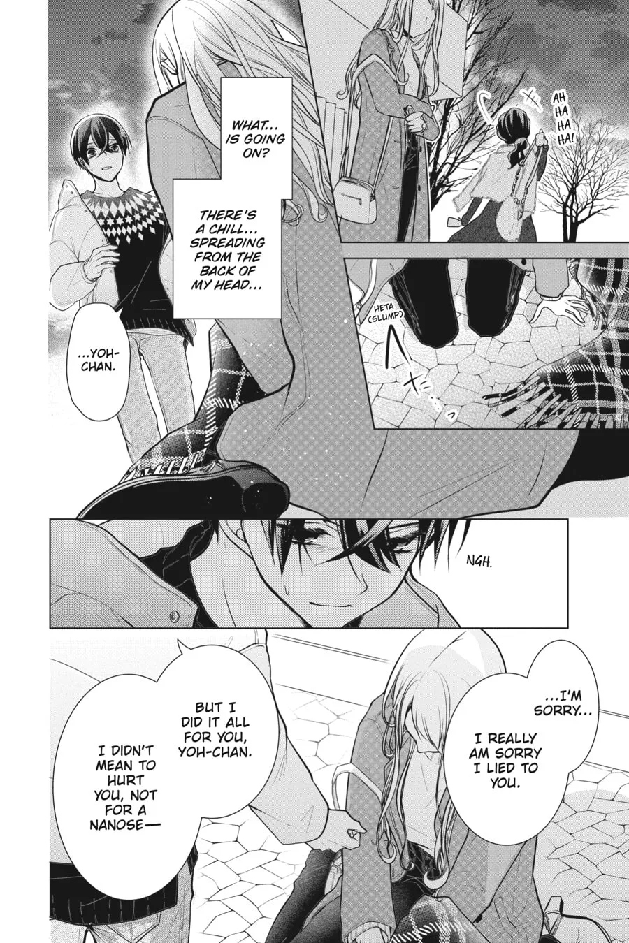Read Love and Heart chapter 113 image 6 on Lezhin