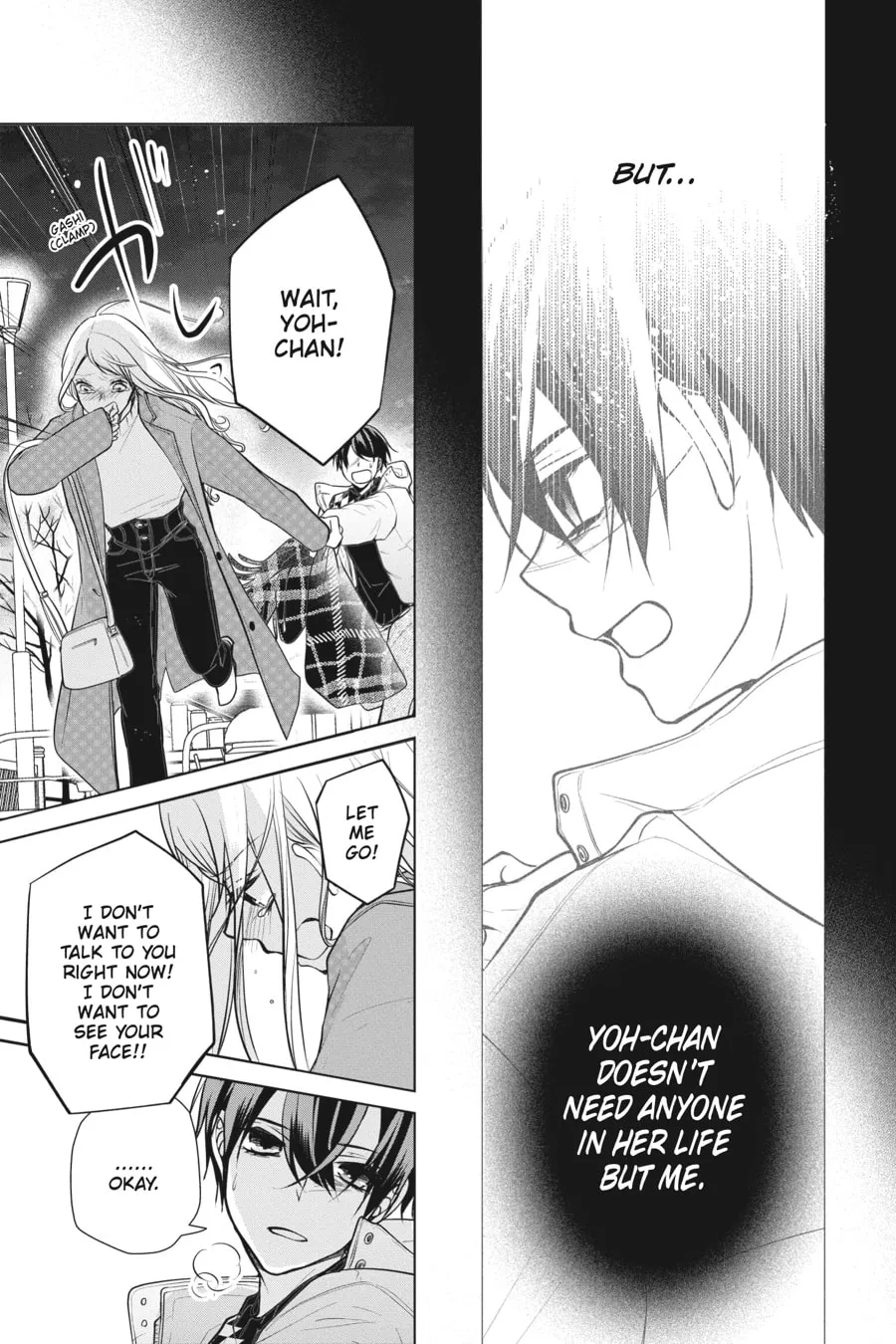 Read Love and Heart chapter 114 image 3 on Lezhin