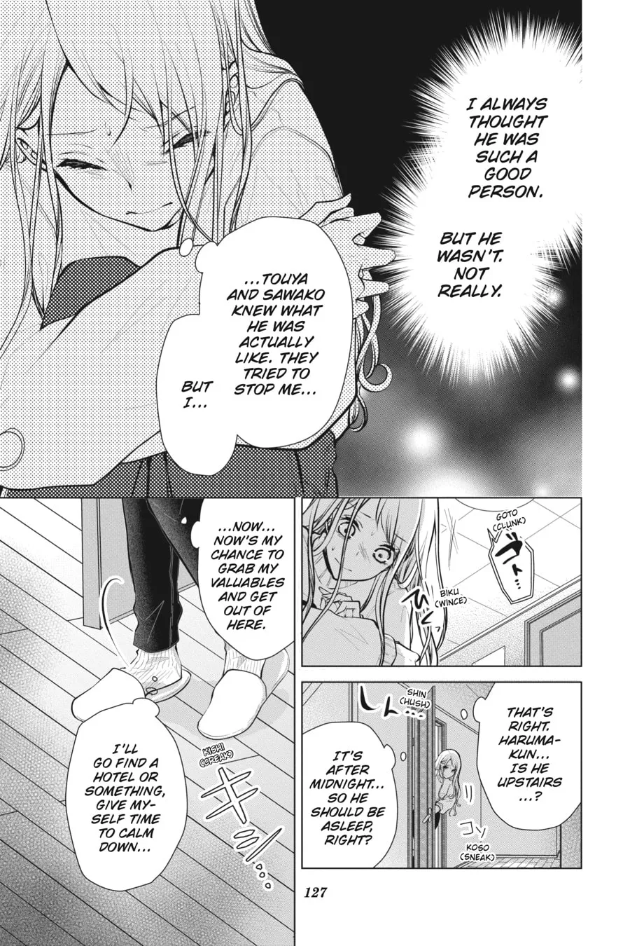 Read Love and Heart chapter 115 image 1 on Lezhin