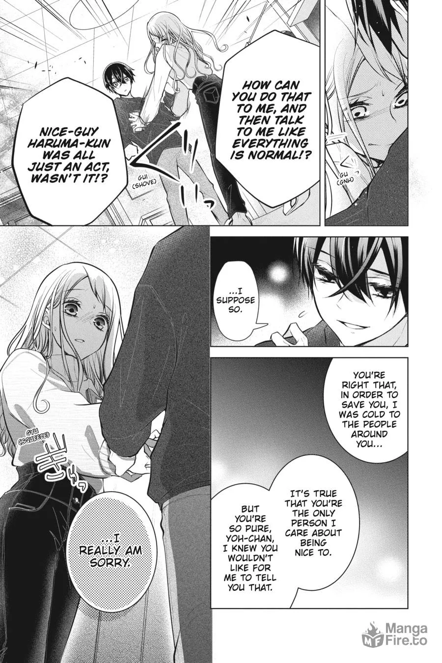 Read Love and Heart chapter 115 image 5 on Lezhin
