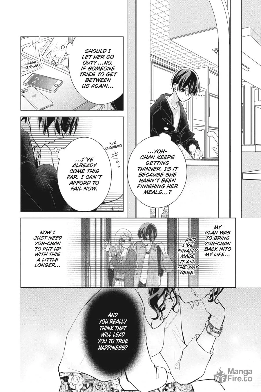 Read Love and Heart chapter 118 image 5 on Lezhin