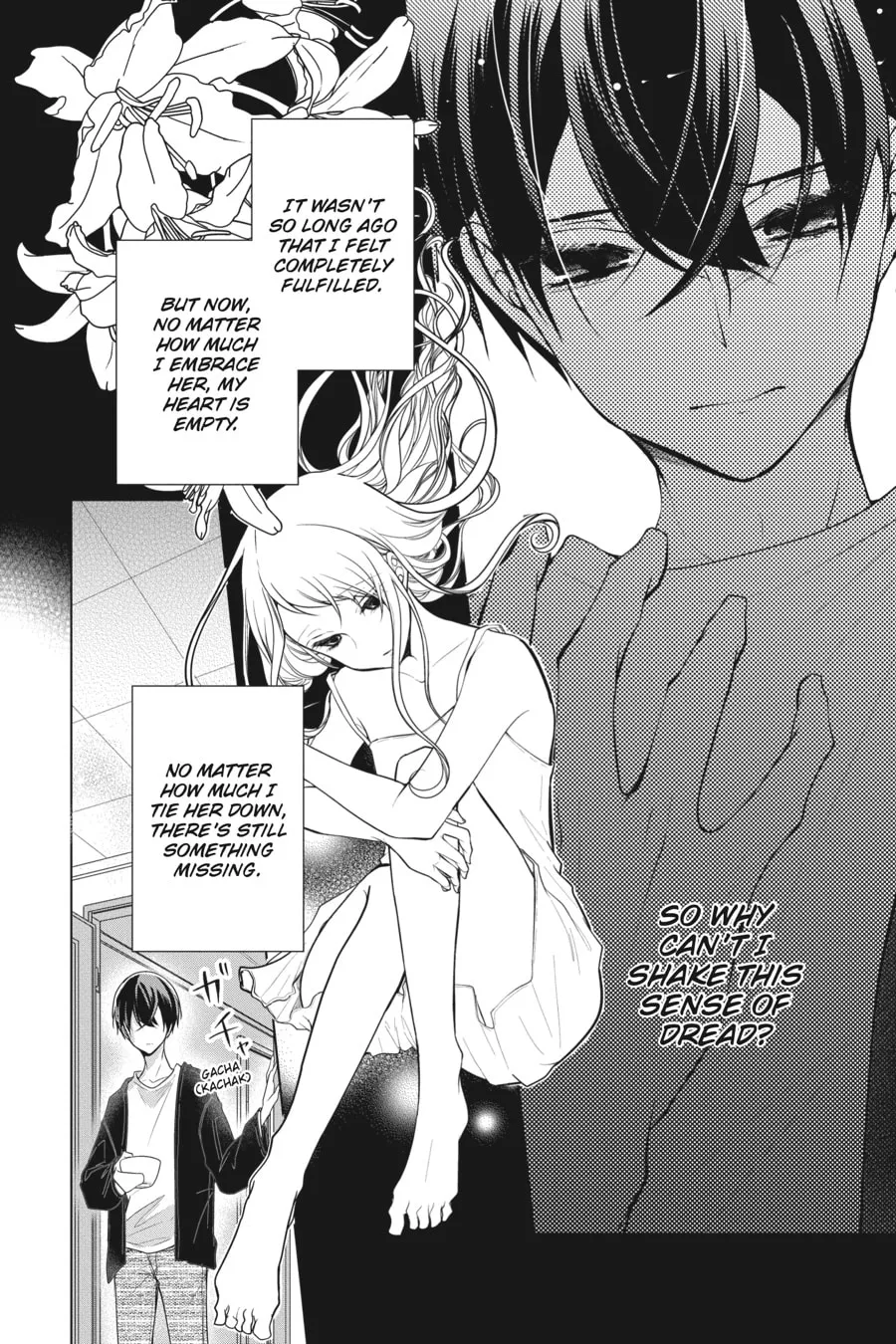 Read Love and Heart chapter 118 image 7 on Lezhin