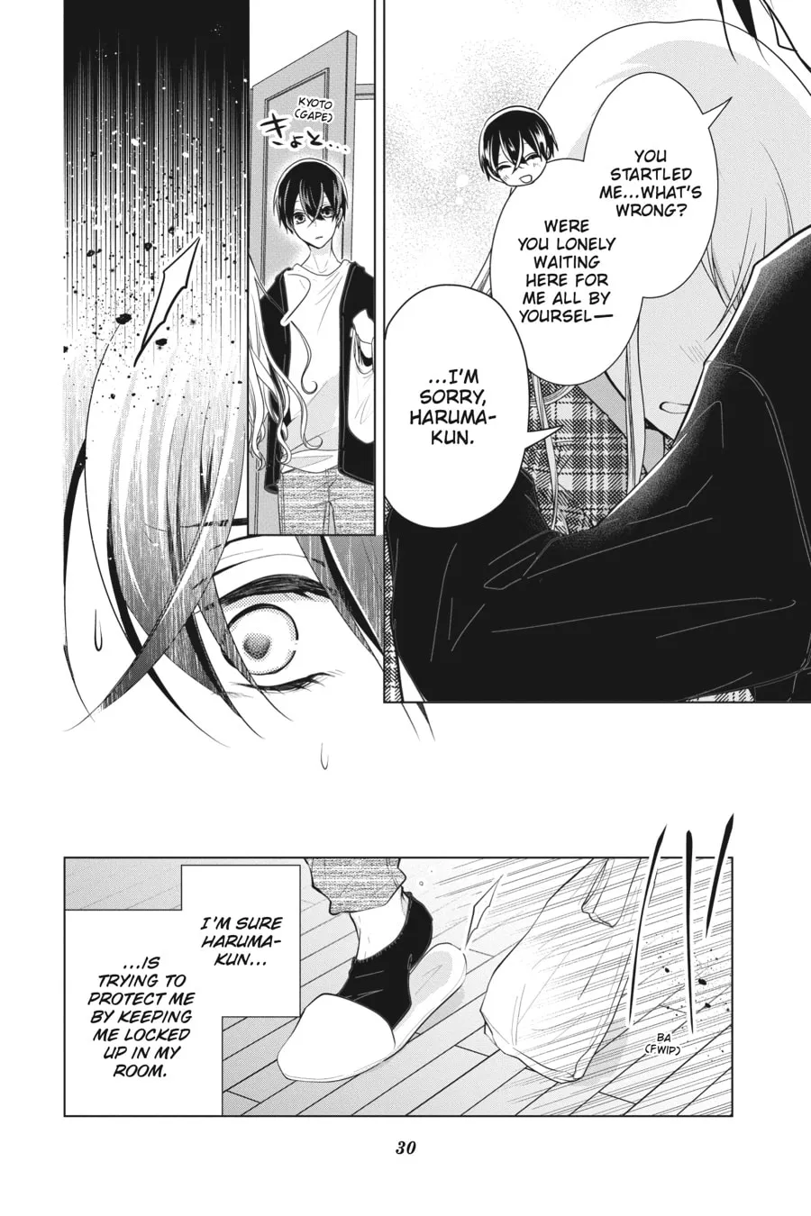 Read Love and Heart chapter 121 image 1 on Lezhin