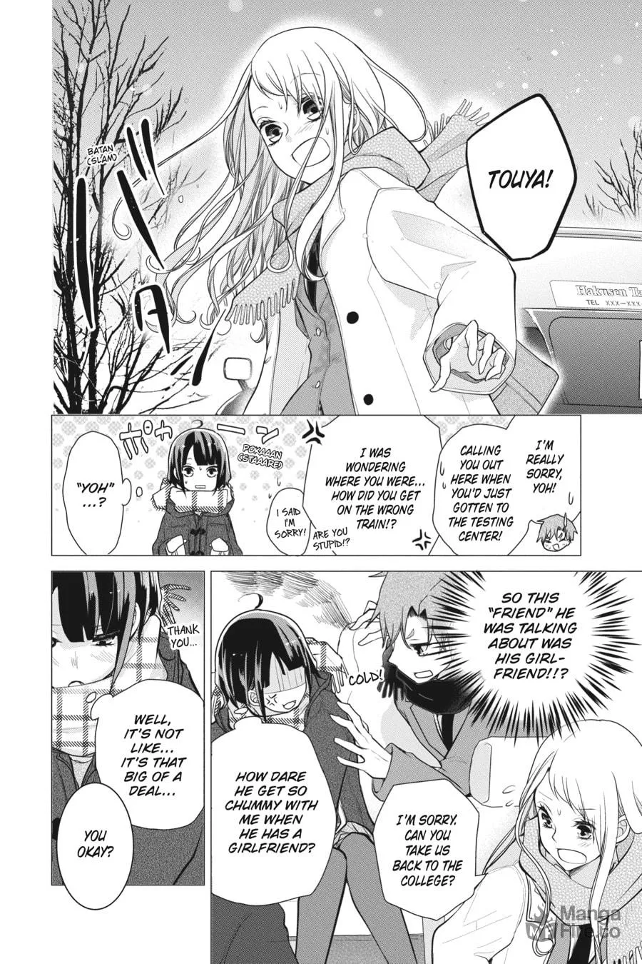 Read Love and Heart chapter 123 image 5 on Lezhin