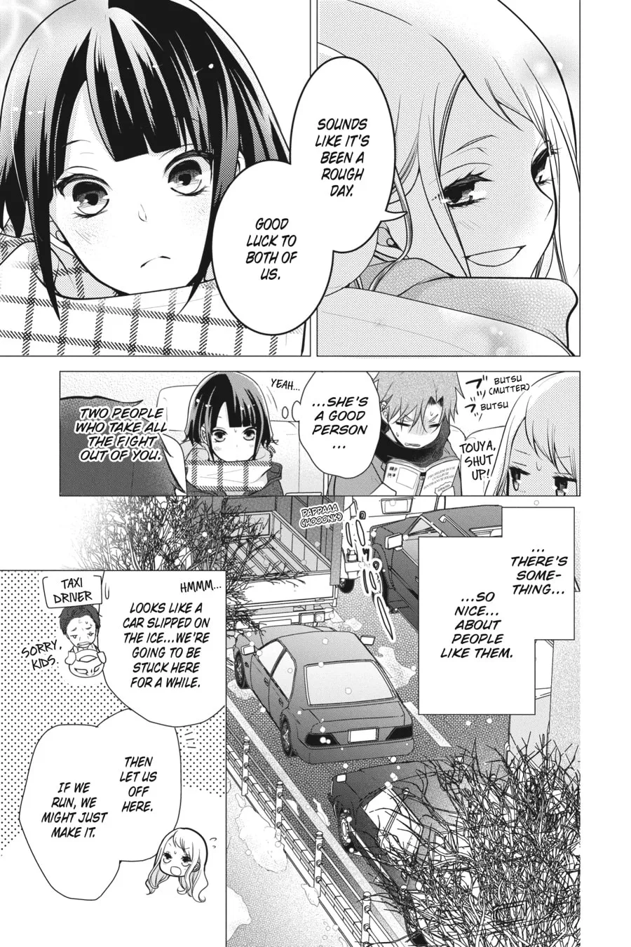 Read Love and Heart chapter 123 image 6 on Lezhin
