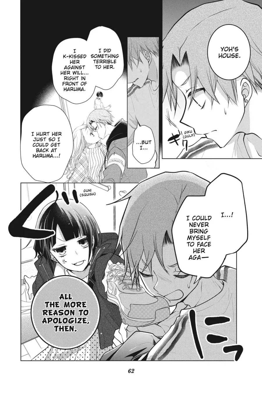 Read Love and Heart chapter 124 image 7 on Lezhin